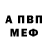 МЕТАДОН кристалл mango_ LPS