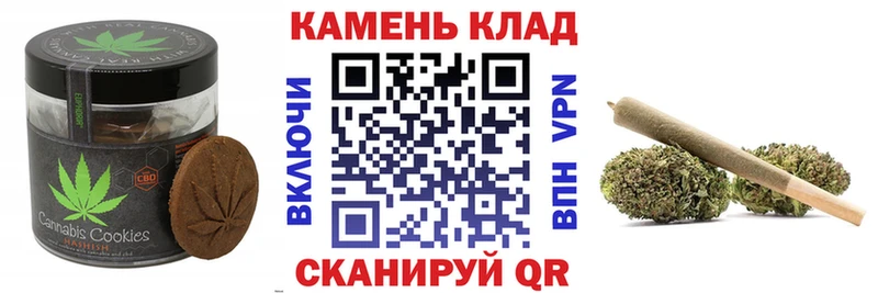 хочу Саяногорск hydra Еда ТГК конопля