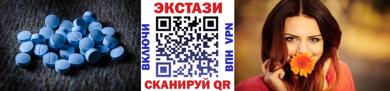 Ecstasy Cube  гидра зеркало  Саяногорск 