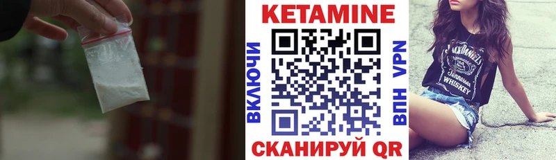 купить закладку  Саяногорск  Кетамин ketamine 