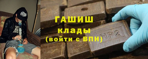 экстази Белокуриха