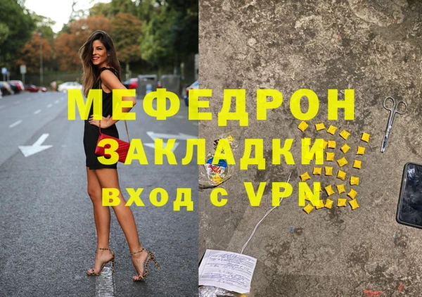 экстази Белокуриха