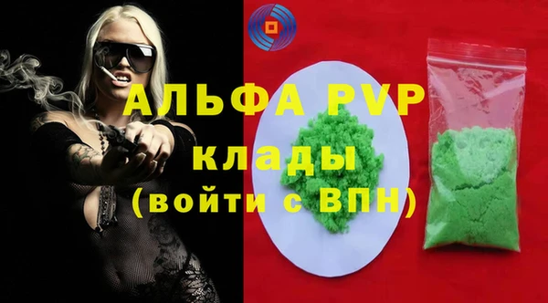 кокаин Белоозёрский