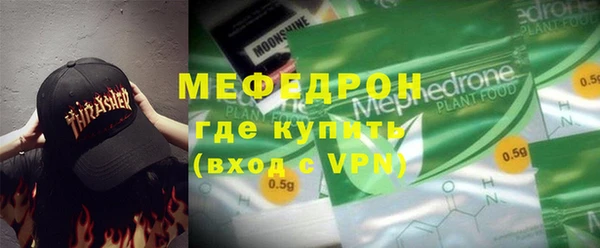 кокаин Белоозёрский
