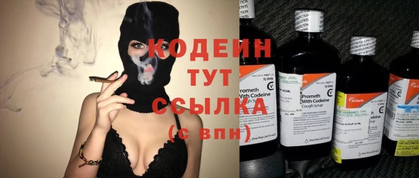 экстази Белокуриха