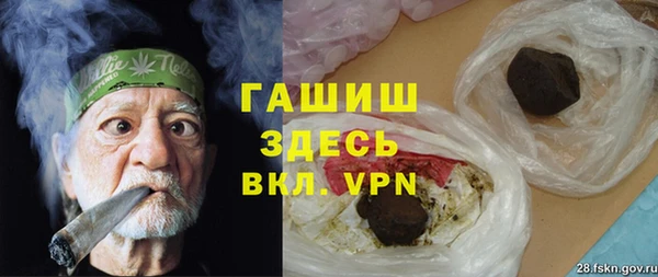 экстази Белокуриха