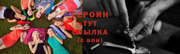 экстази Белокуриха