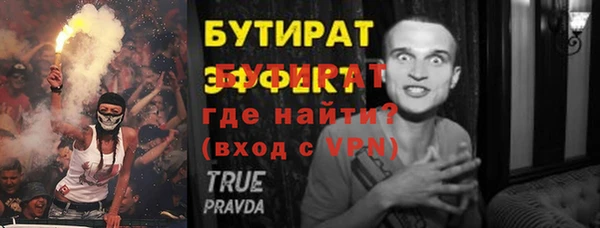 кокаин Белоозёрский