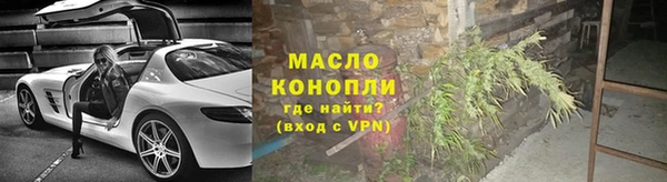 экстази Белокуриха