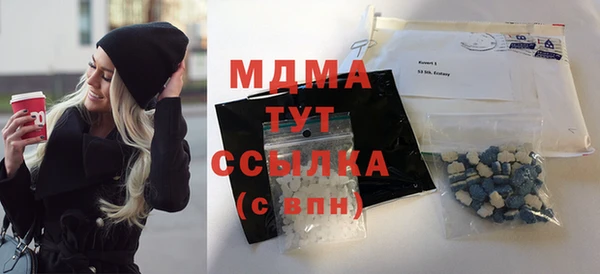 экстази Белокуриха