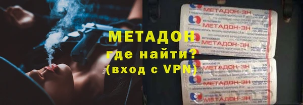 экстази Белокуриха