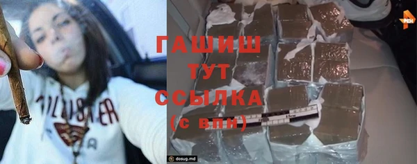 кокаин Белоозёрский