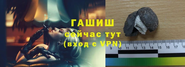 экстази Белокуриха