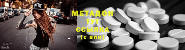 ALPHA PVP Приозерск