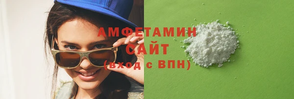 экстази Белокуриха