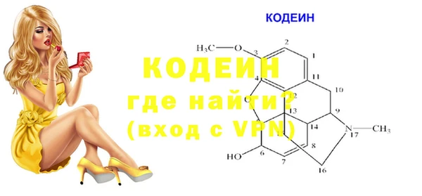 скорость Беломорск
