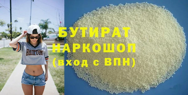 кокаин Белоозёрский