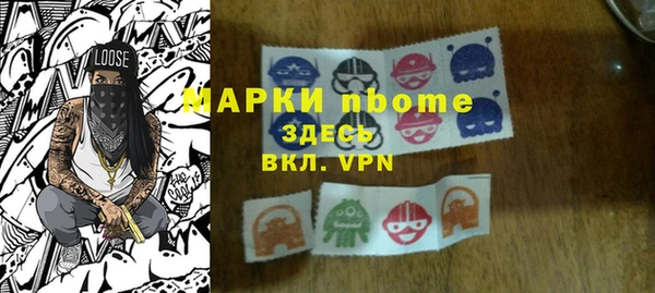 скорость Беломорск