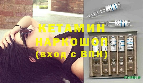 кокаин Белоозёрский