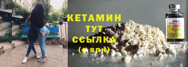 кокаин Белоозёрский
