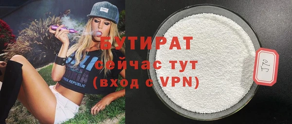 кокаин Белоозёрский