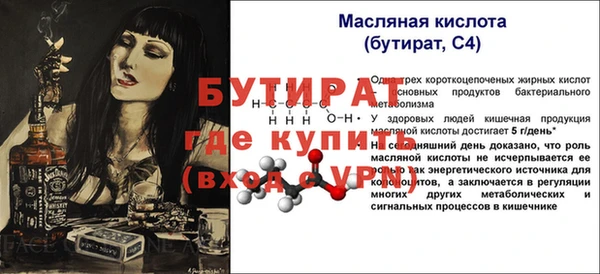 кокаин Белоозёрский