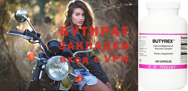 экстази Белокуриха