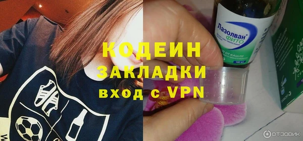 экстази Белокуриха