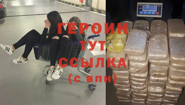 экстази Белокуриха