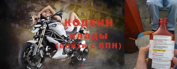 экстази Белокуриха