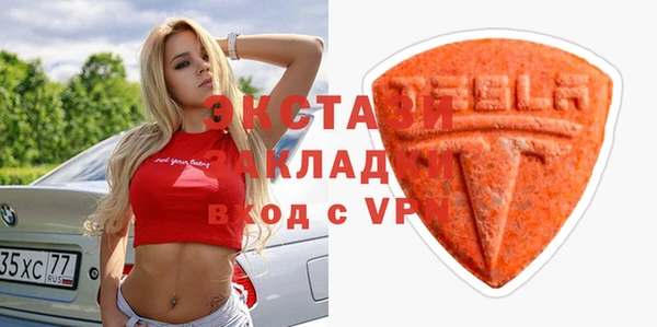 экстази Белокуриха
