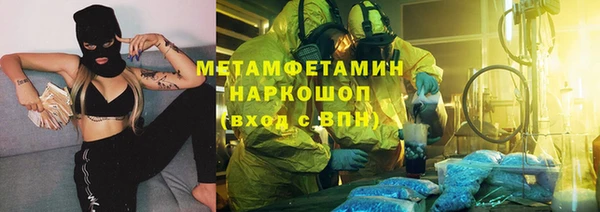 скорость Беломорск