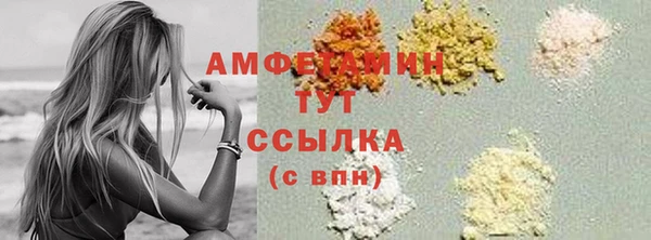 кокаин Белоозёрский