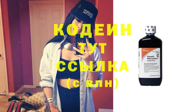 скорость Беломорск
