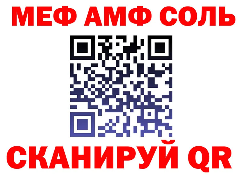 A-PVP крисы CK рабочий сайт это blacksprut Саяногорск