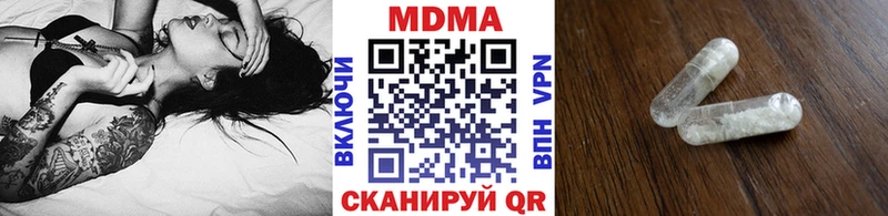 MDMA кристаллы  Саяногорск 