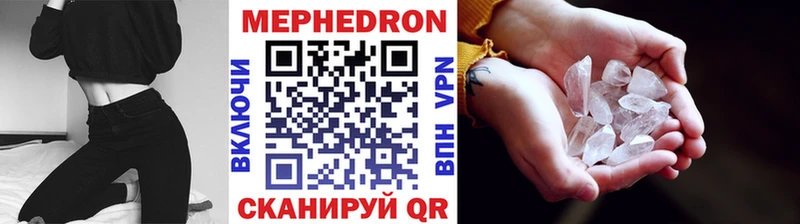 Меф VHQ  Саяногорск 