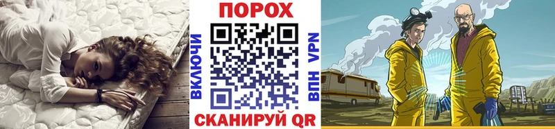 Метамфетамин пудра  купить наркоту  Саяногорск 