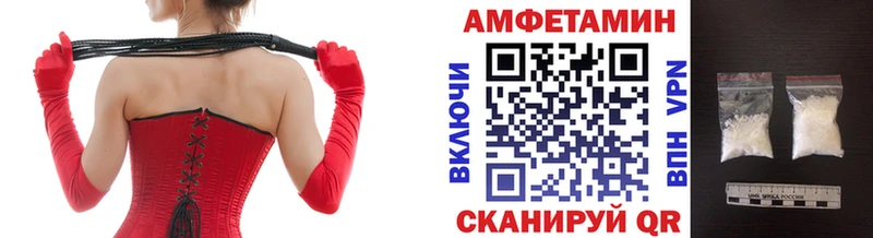 Метамфетамин витя Саяногорск