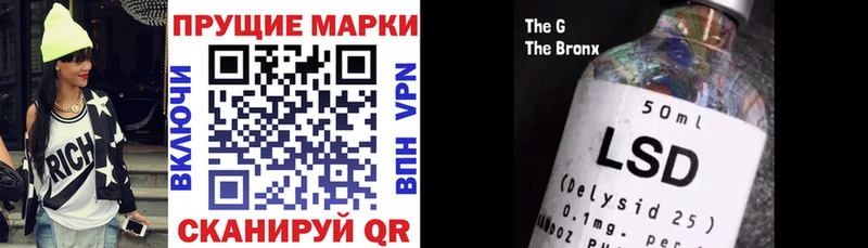 KRAKEN ссылка Саяногорск Марки NBOMe 1,8мг