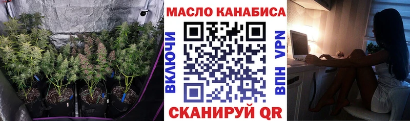 ТГК Wax Саяногорск